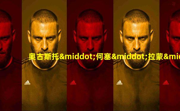 奥古斯托·何塞·拉蒙·皮诺切特·乌加特