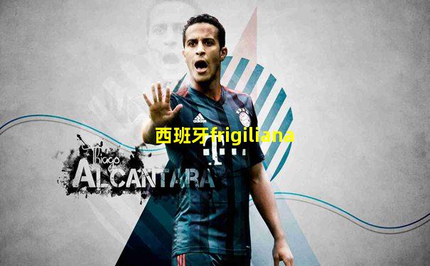 西班牙frigiliana